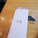 본죽 성균관대점 | [ 내돈내산 ] 속 아픈날 점심 속 편한 본죽 불낙죽 포장