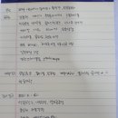 [남부] 제과제빵기능사준비과정 이미지