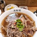 미분당 영등포구청점 이미지