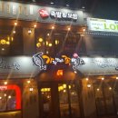 가장맛있는족발인덕원역 이미지