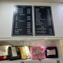 수원-매산-216 | 수원 매탄동 떡집, 이음 망개떡 솔직 후기 (망개떡 외 다른 떡들도 팔아요!)