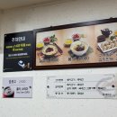 전주 한옥마을 독채 덕수궁 별관 | [전주 베테랑 칼국수 내돈내산 솔직후기] 전주 한옥마을 이미 완전 유명한 칼국수 쫄면 만두 대표맛집