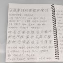 수보리