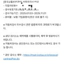 조은종합자동차정비 이미지