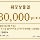 멍냥이꼬 이미지