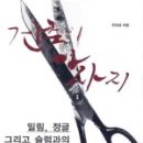 전진문화사 이미지