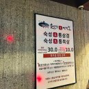 동두천솥뚜껑삼겹살 - 의왕시 부곡중앙로 32-2 | 동두천솥뚜껑삼겹살