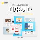 디자인깨다 이미지