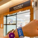 지에스25 신촌점(서대문지역자활센터) | 캐나다이민 - 영주권 및 비자 신체검사 국내 지정병원 후기(비용, 소요시간 등)