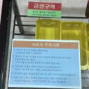 SJ푸드 | 청주 율량동 스크린 골프 _ SJ스크린골프 후기 가격 주차