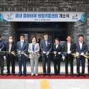 보령지역아동센터 이미지