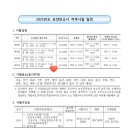 으뜸요양보호사교육원 - 구로구 개봉로 128 | 으뜸요양보호사교육원