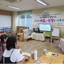 소담어린이집 이미지