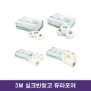 대신의료기상사 이미지