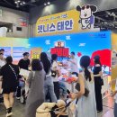 힐링 건강체조 실버라인댄스(65세이상) | 태안의 하루, ‘반려동물 친화도시’ 수도권 공략…꽃지서 댕댕이 운동회·한우축제
