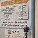 어울림 설렁탕 이미지