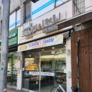남양슈퍼 | 남양 시장 가성비 끝판왕 &#39;정규호 베이커리&#39;