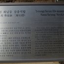 영천 화남리 삼층석탑 이미지