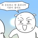평동초등학교 이미지