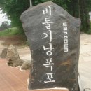 은장산 이미지