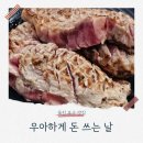 우아하게 돈쓰는날 이미지