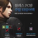 바젤PC방 이미지