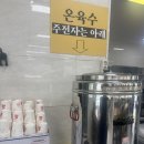이가칡냉면 - 안동시 옥명길 67 | 화성 융건릉 맛집 청학동칡냉면 주말 후기 / 지역화폐, 고유가 지원금 결제 가능 유무