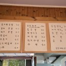 김밥/만두/분식 - 26351 | 김밥/만두/분식