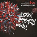 부산문화콘텐츠컴플렉스 이미지