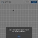 씨유옥정천년제일점 | 결국 내가 영종도를 가는구나.. (데이식스 Forever Young 콘서트 후기)