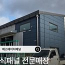 초대판넬