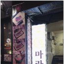 투다리 용호점 이미지