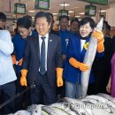 더불어수산