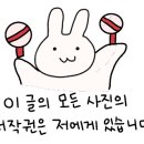 그린비치팬션 이미지