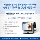 보다안과의원 이미지