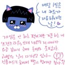소소한생활