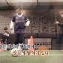 안동풋살구장