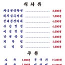 병수네 이미지