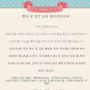 씨튼장애인직업재활센터(씨튼베이커리) 이미지