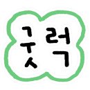 카페둘레 - 27102 | 카페둘레