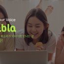 블라블라 이미지