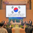 군포교회 이미지
