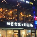 카페 빛나 이미지