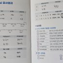 서울새론안과 올레이저 투데이라섹 S 패키지 후기