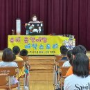 다인초등학교 이미지