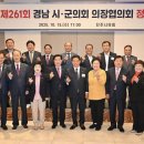 261 아시아경제