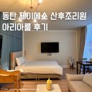 제이에스룸 이미지