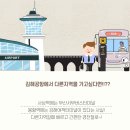공항역 이미지