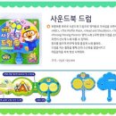 팡팡샵
