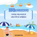 국가공인ITQ엑셀자격증(야) 이미지